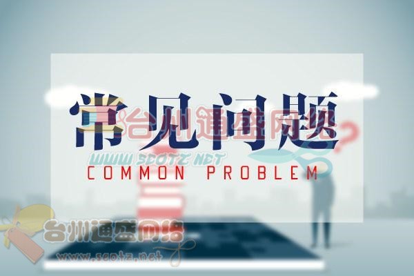 弄清楚为什么要建设网站?