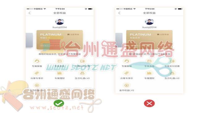 如何设计简洁温馨的用户界面?