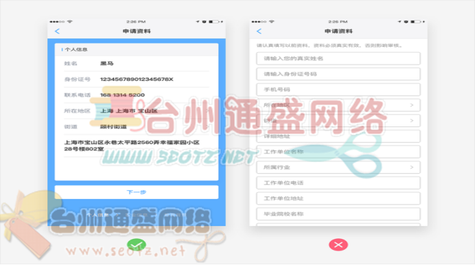 如何设计简洁温馨的用户界面?