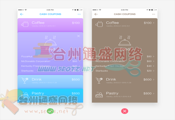 如何设计简洁温馨的用户界面?