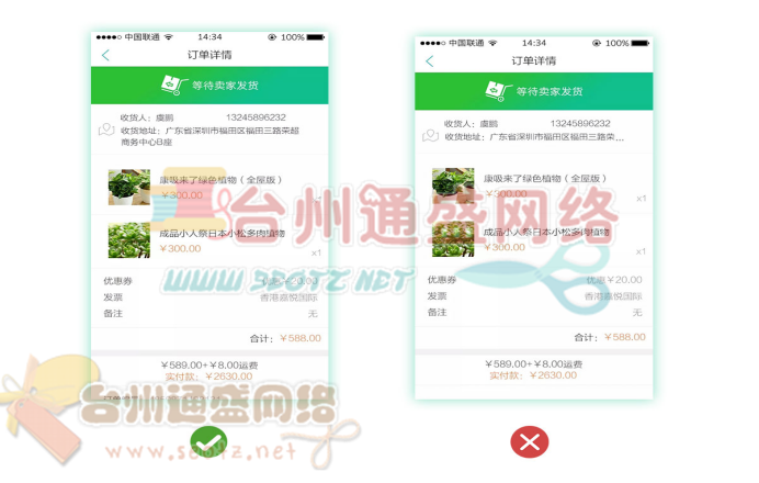 如何设计简洁温馨的用户界面?