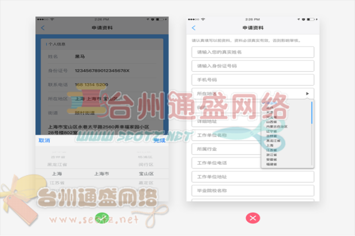 如何设计简洁温馨的用户界面?