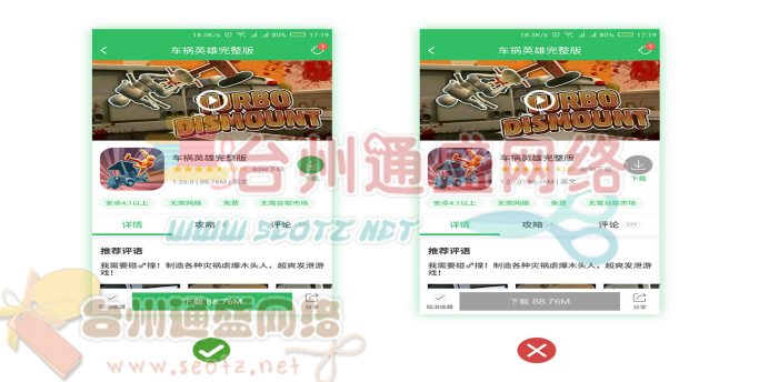 如何设计简洁温馨的用户界面?