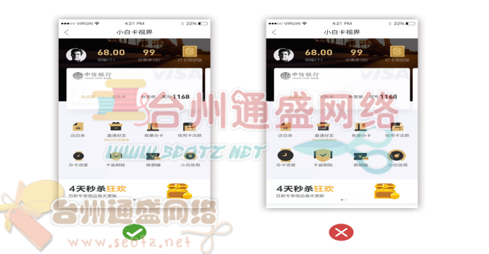 如何设计简洁温馨的用户界面?