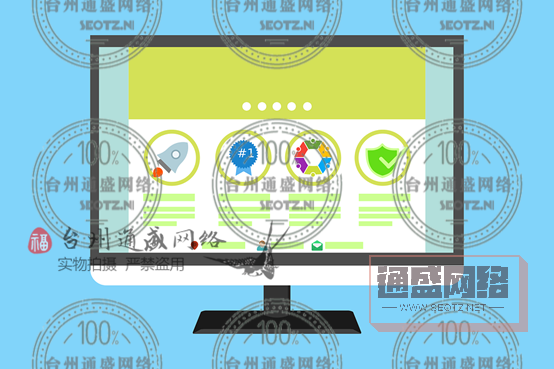 北京学车驾校网站建设方案