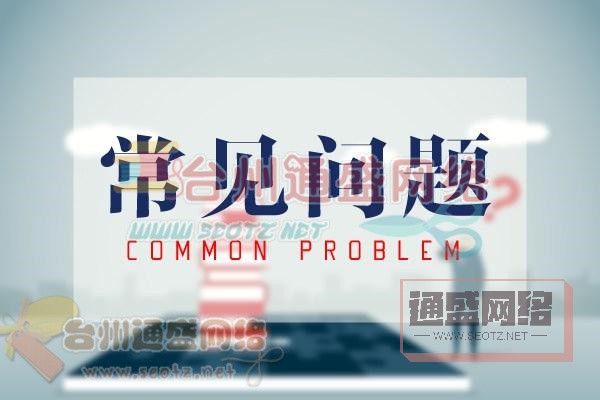 【台州做网站】web开发中利用HTML优化网页的速度技巧