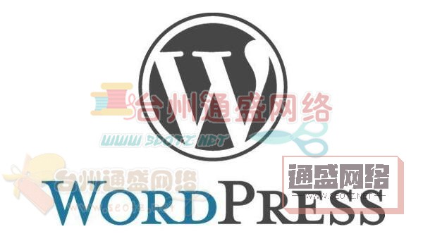 Wordpress的优点