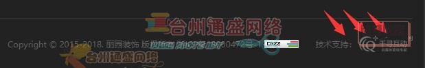 台州装修装饰公司网站降权案例分析 图五