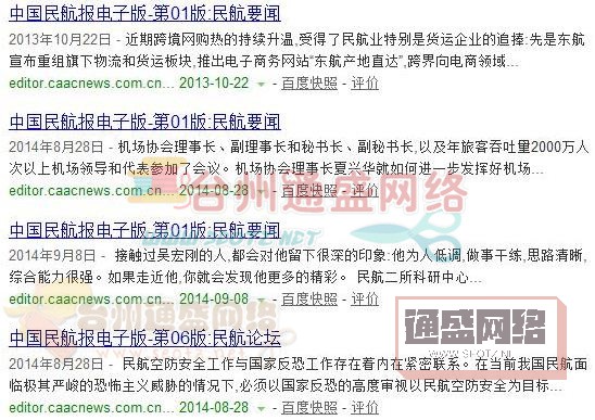 避免多网页使用同一个标题