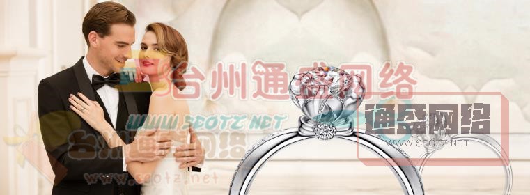 周大生珠宝官方网站