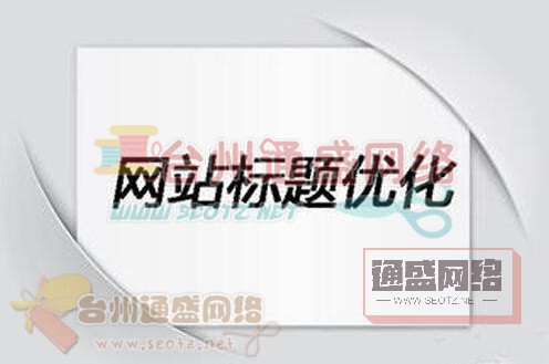 网站的内页的头部要统一