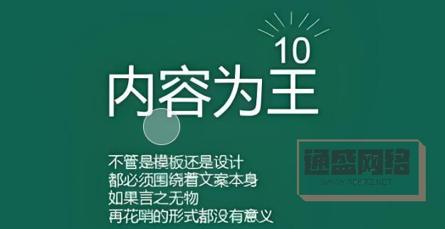 高质量、有价值且独特的内容.jpg